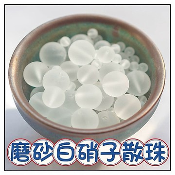 🔥一沐手作🔥 磨砂白硝子 散珠 圓珠 台灣現貨 白硝子 玉石 月光石 拉長石 成品 手鍊 項鍊 DIY 手作 材料 AG