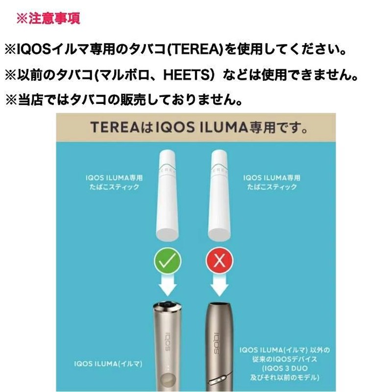 IQOS ILUMA ONE アイコス イルマワン アズールブルー 本体キット 未 ...