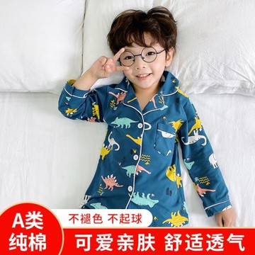 男童家居服春秋全棉恐龍新款兒童睡衣純棉長袖小孩防著涼寶寶套裝