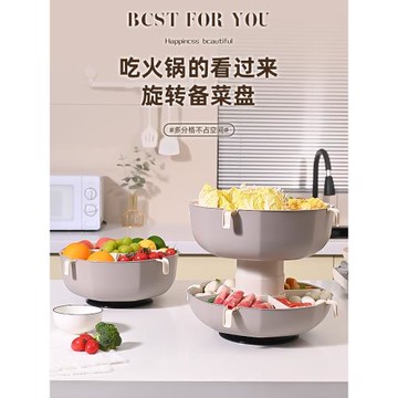 火鍋蔬菜拼盤家用分格塑料疊層水果洗菜籃瀝水籃瀝水火鍋食材拼盆