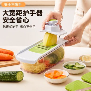 麥能切絲神器多功能切菜器廚房商用切片切塊切條切丁擦絲器刨絲器