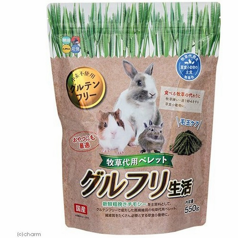 594円 最大85 Offクーポン ハイペット うさぎのきわみ 850g 送料無料 うさぎ