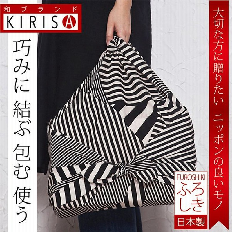 風呂敷 大判 おしゃれ エコバッグ レジカゴバッグ 折りたたみ コンパクト 日本製 ふろしき Konomi 綿二四巾 ストライプ レッド ブラック 97cm 97cm 通販 Lineポイント最大get Lineショッピング