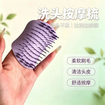 🚀99免運🚀有貨在臺🚚新款凱特英國王妃同款便捷洗頭梳子tt打結按摩順滑順發蓬鬆高級