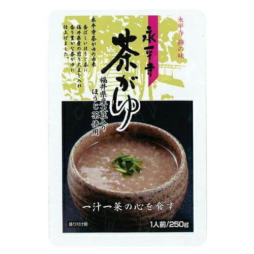 永平寺 茶がゆ 250g×3個