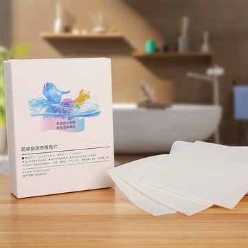 防串染防染色洗衣吸色片24片/盒吸色片 洗衣片 防染片 護色片 洗衣紙 防染巾 吸色巾