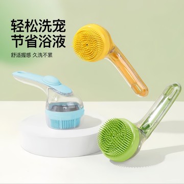 下殺優惠🎈寵物狗洗澡專用貓咪狗狗刷子硅膠沐浴按摩神器搓澡用品大全 IADH