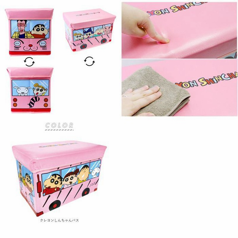 ☆ クレヨンしんちゃんシロの小屋 座れる 収納ボックス 通販