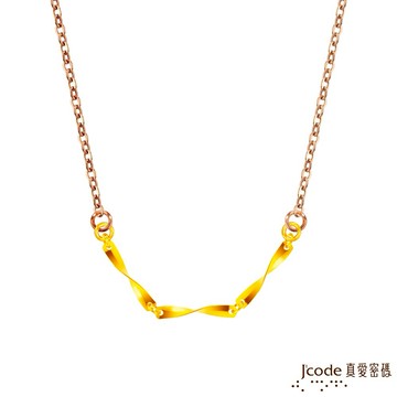 【J'code真愛密碼金飾】柔情硬金墜子+玫瑰金色鋼項鍊-小