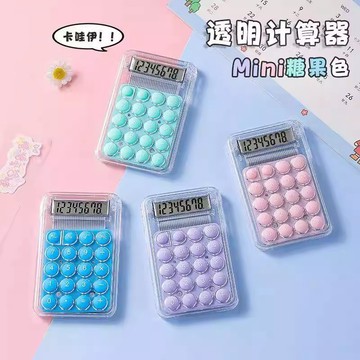隔日到貨❣️迷你計算器 mini計算器 掌心計算機 隨身計算器 透明計算器 手掌計算器 小型計算器 學生文具 小巧便捷