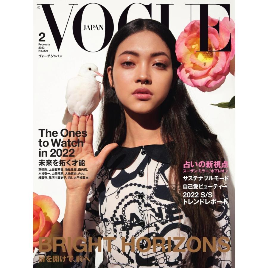 VOGUE JAPAN (ヴォーグ ジャパン) 2022年2月号 電子書籍版   VOGUE JAPAN (ヴォーグ ジャパン) 編集部