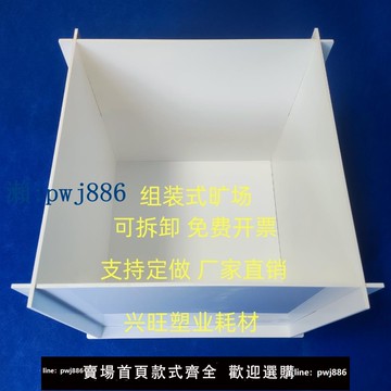 【可打統編 超低價】新物體識別組合曠場迷宮生物實驗箱曠場箱大鼠小鼠試驗箱設備箱