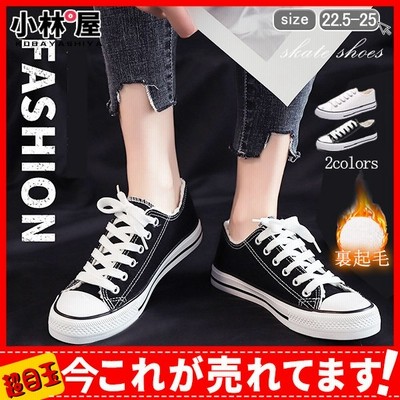 新春初売りセール スニーカー レディース 裏起毛 裏ボア スエード キャンバス ハイカット 靴 あったか カジュアル フラットシューズ 通販 Lineポイント最大get Lineショッピング