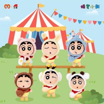 蠟筆小新 變裝動物園系列 盲盒(隨機出貨)【拆封不退】