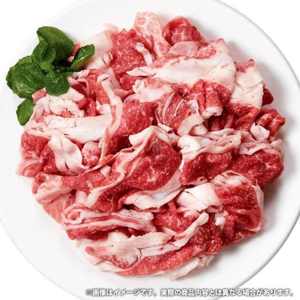 内祝い 内祝 お返し お取り寄せグルメ 肉 お歳暮 2023 ギフト セット 詰合せ 但馬牛 切り落とし肉 メーカー直送 食品 食べ物