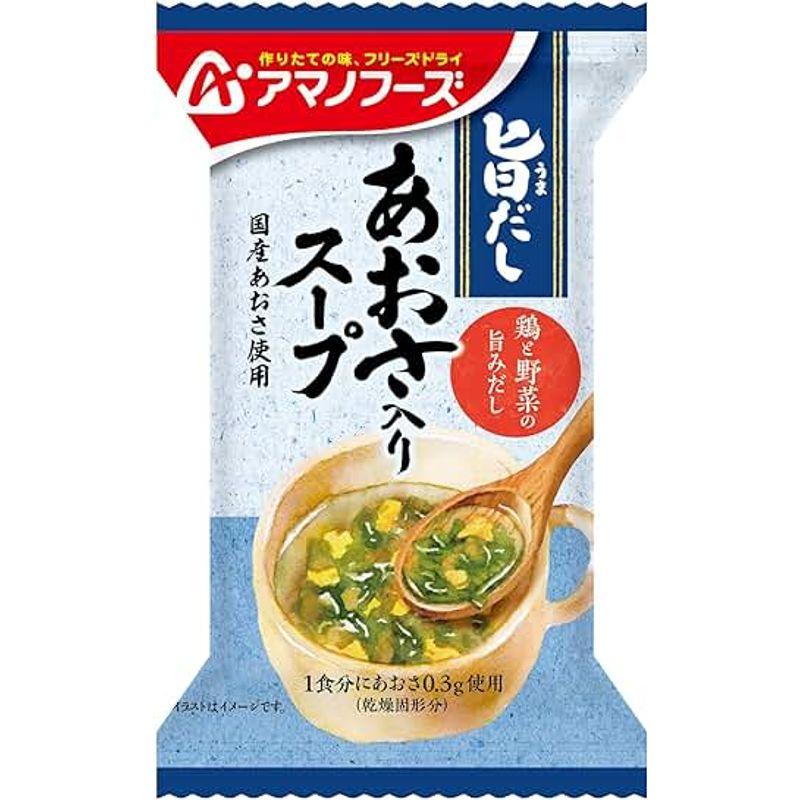 アサヒグループ食品 旨だし あおさ入りスープ 5.5g×10個