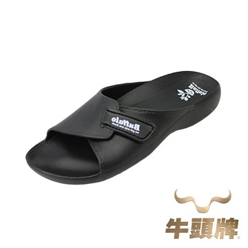 【牛頭牌】輕巧防滑室內拖鞋-經典黑