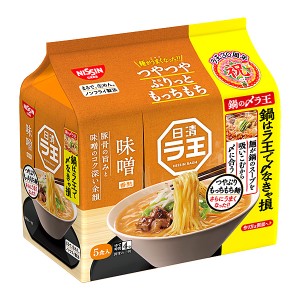 日清　ラ王味噌 495g×6個入り　3ケースセット(計18個)（KT）