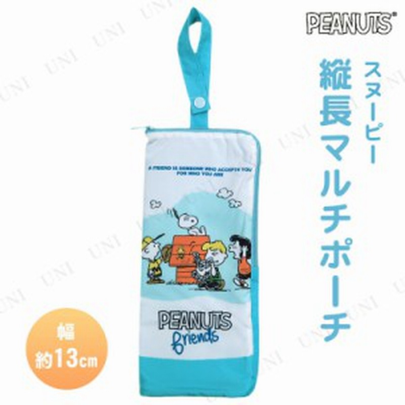 スヌーピー マルチポーチ フレンズa 小物入れ ポーチ キャラクター 携帯 ファッション マルチケース トラベル 通販 Lineポイント最大1 0 Get Lineショッピング
