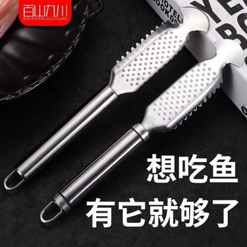 現貸隔日505💥百山九川魚鱗刮鱗器家用不鏽鋼魚鱗刨特厚新款刮魚鱗神器打魚刀
