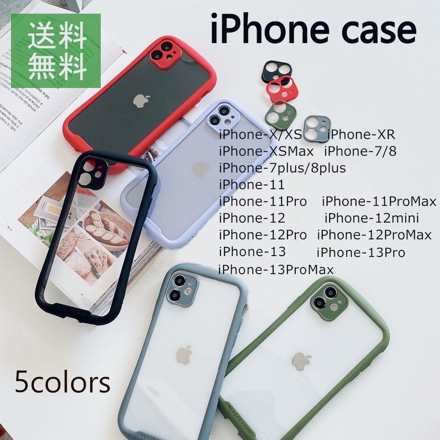 iface風 アイフェイス風 iPhoneケース iPhone 13 12 SE 2 iPhone11 Pro iPhoneX iPhoneXR  iPhoneXS MAX iPhone8 iPhone7 plus おしゃれ アイホン アイフォン 通販 LINEポイント最大0.5%GET |  LINEショッピング