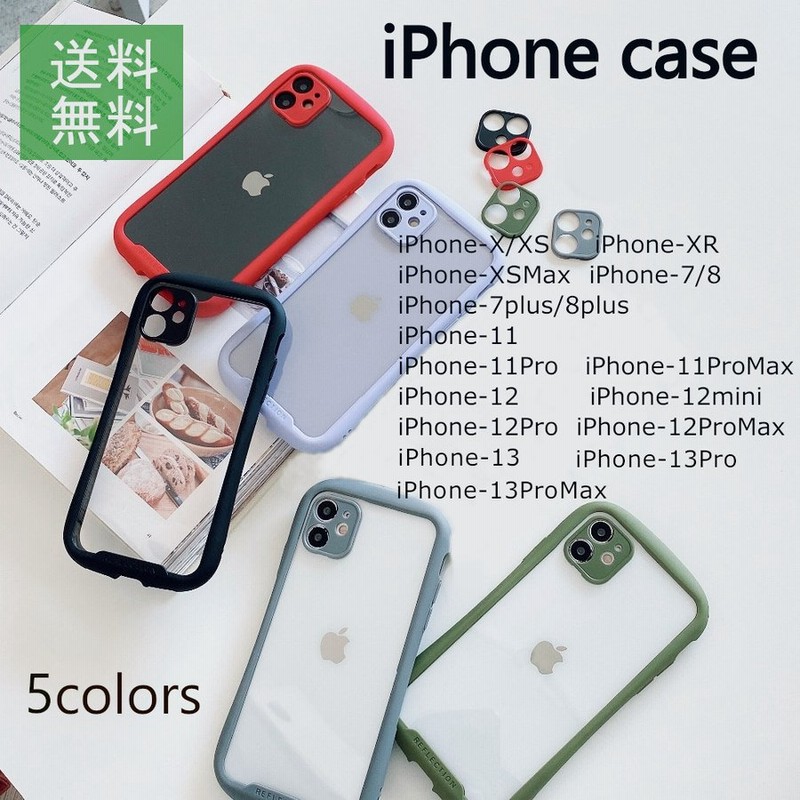 Iface風 アイフェイス風 Iphoneケース Iphone 13 12 Se 2 Iphone11 Pro Iphonex Iphonexr Iphonexs Max Iphone8 Iphone7 Plus おしゃれ アイホン アイフォン 通販 Lineポイント最大0 5 Get Lineショッピング