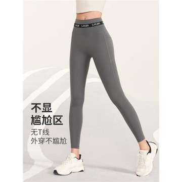SPLAN高腰提臀跑步瑜伽褲緊身壓縮運動速干外穿蜜桃臀健身褲女