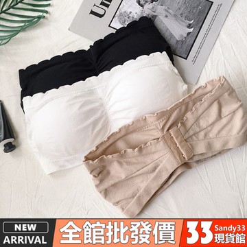 花邊平口小可愛【C-7103】防走光貼身無鋼圈內衣 背釦式裹胸 內搭 抹胸 女生必備 女生小可愛 女生衣著 33