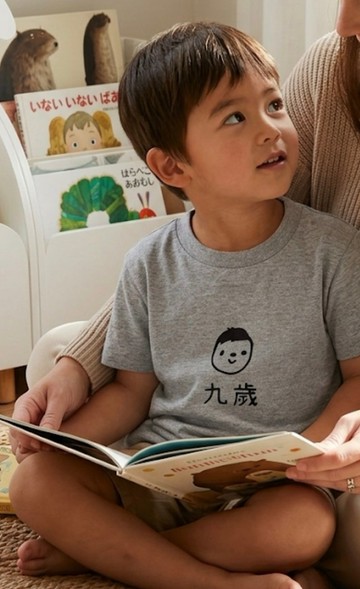 #客製化 日式幾歲紀念衫 兄弟姊妹裝 週歲 精舒純棉