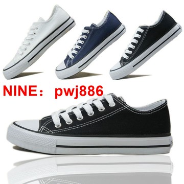 [台灣公司貨 可開發票]青島雙星運動鞋帆布鞋休閑鞋男女鞋經典款情侶款學生鞋大碼47.48