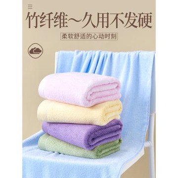 竹纖維抑菌浴巾｜3秒吸水 ｜告別硬浴巾｜越洗越軟｜云朵般觸感｜
