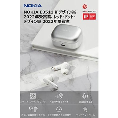 ノキア Nokia ワイヤレスイヤホン Bluetooth 5.2 完全ワイヤレス