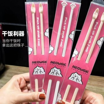 隔日達🔥台灣現貨🔥创意品手掌造型筷子 ins 風搞怪禮物 網紅新奇特爆款趣味筷子