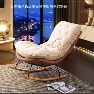 客廳搖搖椅輕奢陽臺逍遙椅家用休閑大人躺椅網紅椅子懶人沙發躺椅