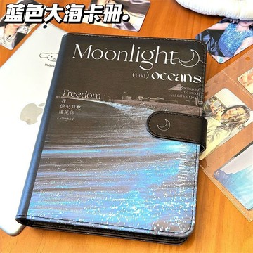 【✨臺灣齣貨✨免運】ins高顔值小衆藍海pu卡冊4宮格a5小紅書衕款可拆卸學生小卡收納冊 動漫週邊卡通可愛收藏卡冊大容量