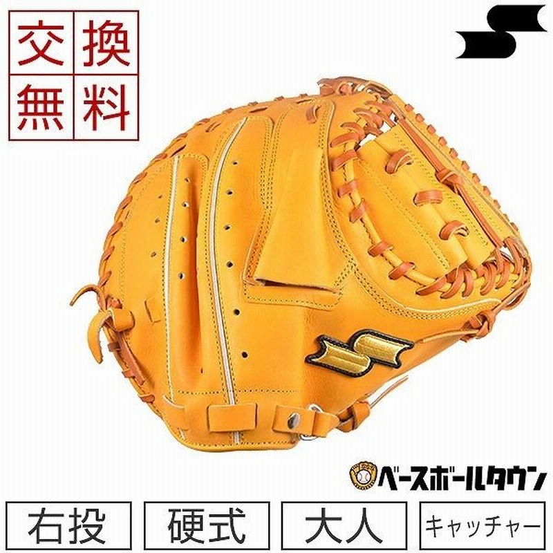 SSK エスエスケー 硬式野球 硬式キャッチャーミット 右投げ　捕手用 322 SSK エスエスケー 硬式野球 硬式キャッチャーミット 右投げ 捕手用 322