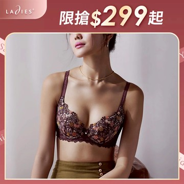 蕾黛絲-Premium 女生對話B-E罩杯內衣 美拉德棕｜D27-304 FG