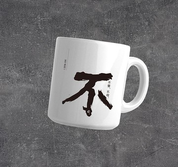 笑花【獨家設計】不要不用不必/相片情侶親子客製化