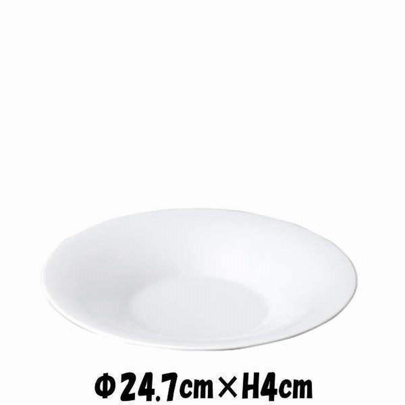 Alice 24cm深皿 白い陶器磁器の食器 おしゃれな業務用洋食器 お皿大皿深皿 LINEショッピング