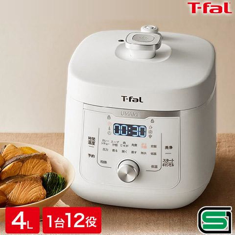 T-fal ティファール 電気圧力鍋 ラクラ・クッカー旨み 電気圧力鍋 4L 1 