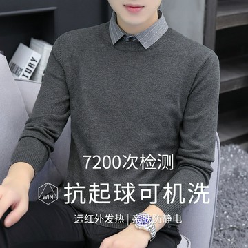輕熟風襯衫領假兩件毛衣男款長袖秋冬保暖加厚休閑高端帶領針織衫