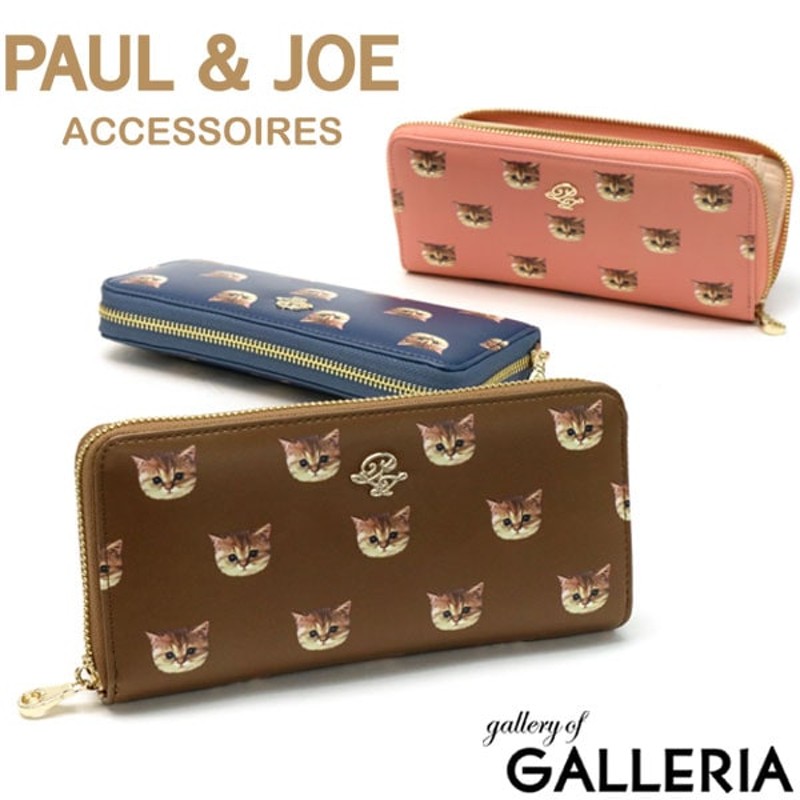 高価値 財布 PAUL JOE ACCESSOIRES ポール ジョーアクセソワ 口金ミニ