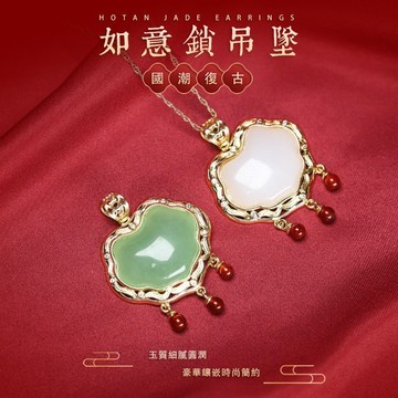 天然玉石項鍊 S925銀鑲祥雲如意項鍊 東陵玉吊墜 中國風金絲玉如意鎖毛衣鏈掛件  綠色玉石項鏈女 平安吊飾