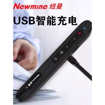 紐曼激光翻頁筆紅光綠光投影儀筆遙控筆ppt遙控器筆教師用多功能