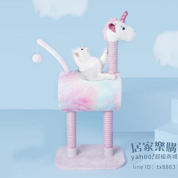 貓爬架 貓爬架小型貓樹貓架子貓窩一體別墅通天柱貓跳台貓爬柱【林之舍】