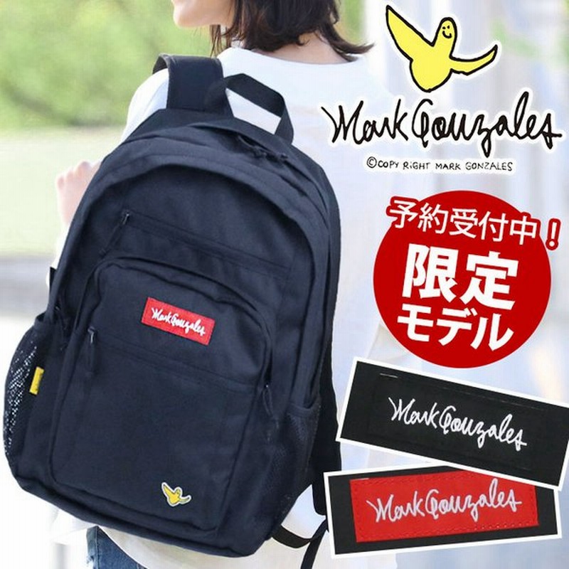 リュック 限定モデル レディース マークゴンザレス Mark Gonzales メンズ レディース ゴンズ リュックサック デイパック バックパック おしゃれ 通勤 通学用 通販 Lineポイント最大0 5 Get Lineショッピング
