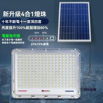 現貨 太陽能路燈 太陽能燈 庭院燈 庭園燈 太陽能感應燈 家用戶外庭院燈超亮led投光燈新農村全自動太陽能路燈