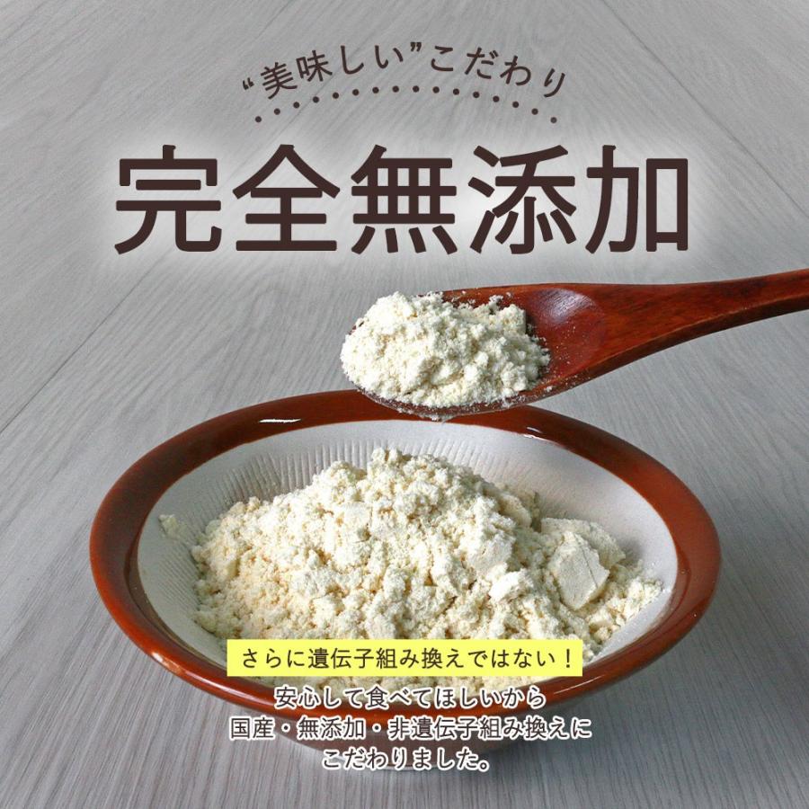 おからパウダー 国産 525g 超微粉 無添加 低カロリー ダイエット 低糖質 食物繊維 置き換え 訳あり食品 わけあり TSG