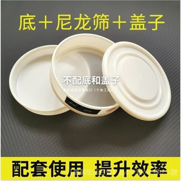 🎉台灣發貨免運 🎉尼龍網篩子篩網麵粉篩分樣篩標準篩-目超細過塑料