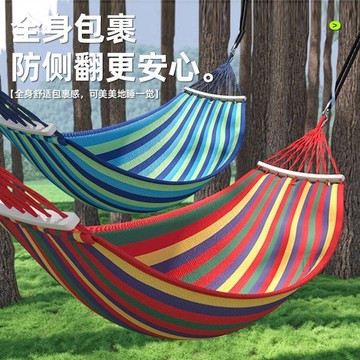 🏆台灣優選好物🎁吊牀戶外單雙人防側翻加厚帆布學生室內宿舍寢室鞦韆成人睡覺吊椅